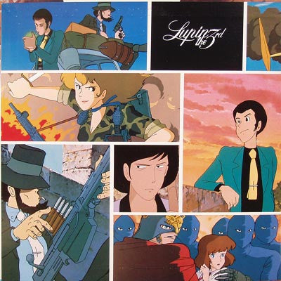 You & The Explosion Band = ユー&エクスプロージョン・バンド* – Lupin The 3rd (Original Soundtrack) = ルパン三世・3 オリジナル・サウンドトラック